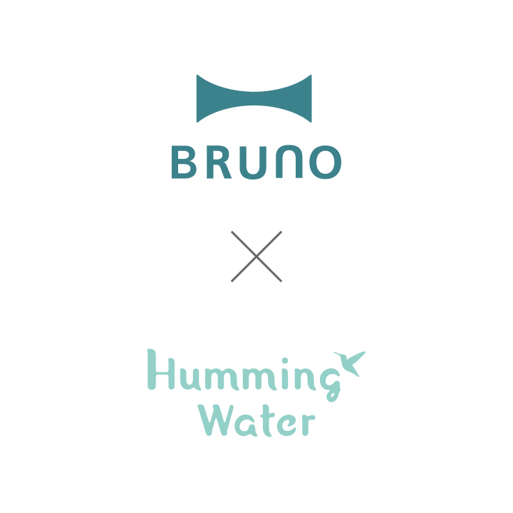 Humming Water(ハミングウォーター)BRUNO(ブルーノ)監修モデル